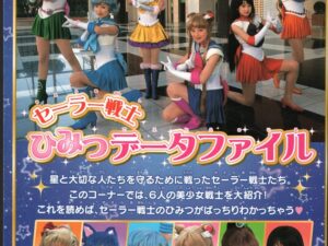 [Shougakukan] Bishoujo Senshi Sailor Moon Kanzenban Memorial Book (Bishoujo Senshi Sailor Moon)